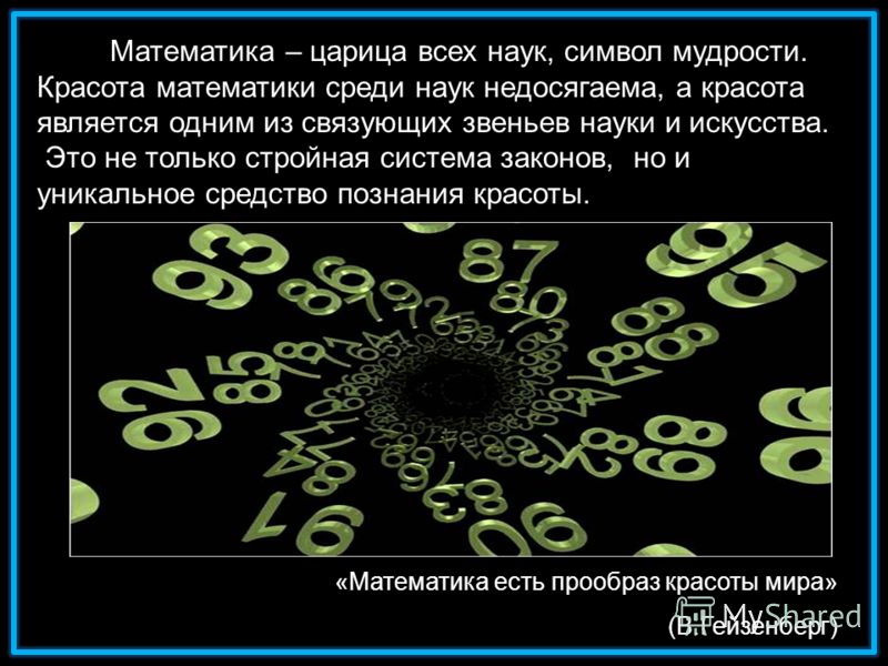 Химия 9 класс читать