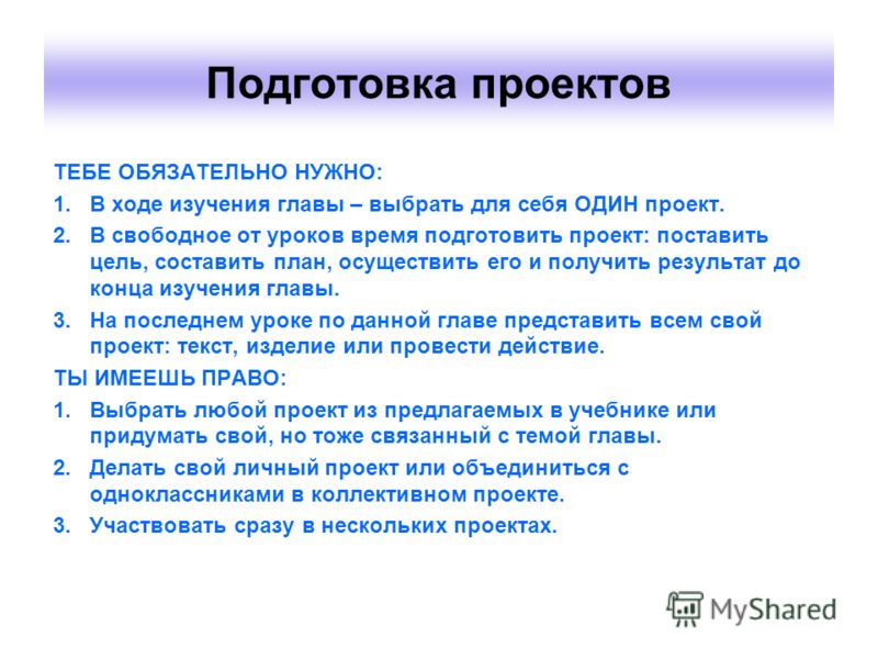 Рабочая программа по основам религиозных культур