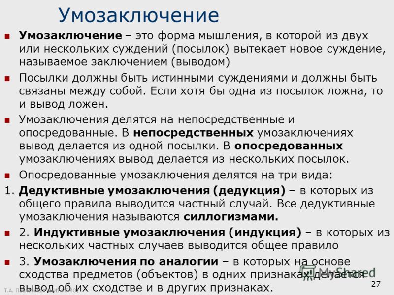 электрофорез электрофорез