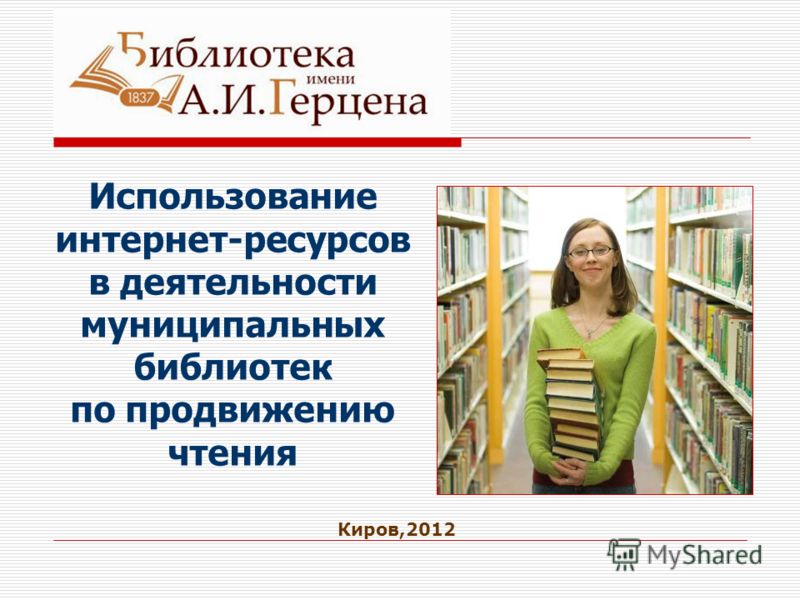 ebook ерманизация