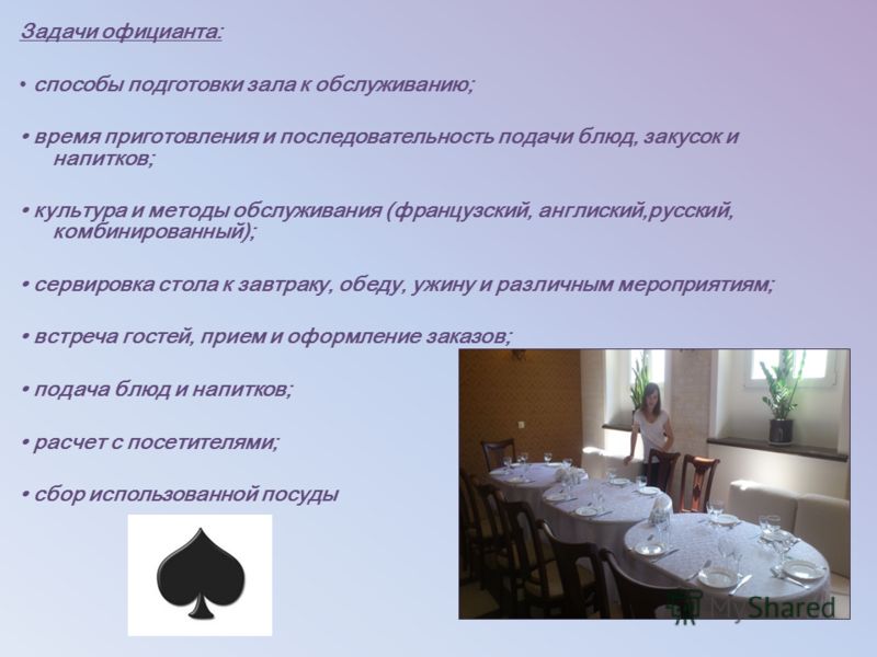 Блюда из овощей задания