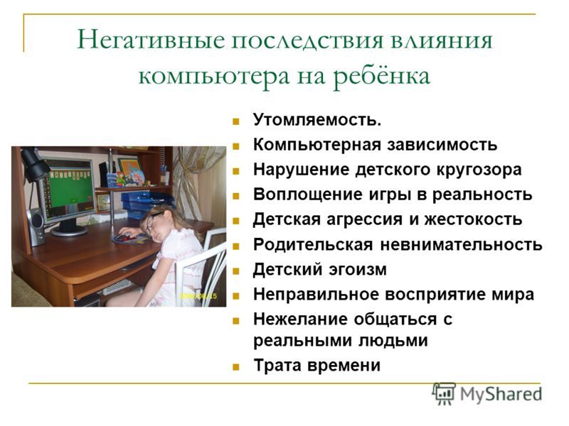 Опыт работы с детьми дошкольного возраста экология и развитие речи