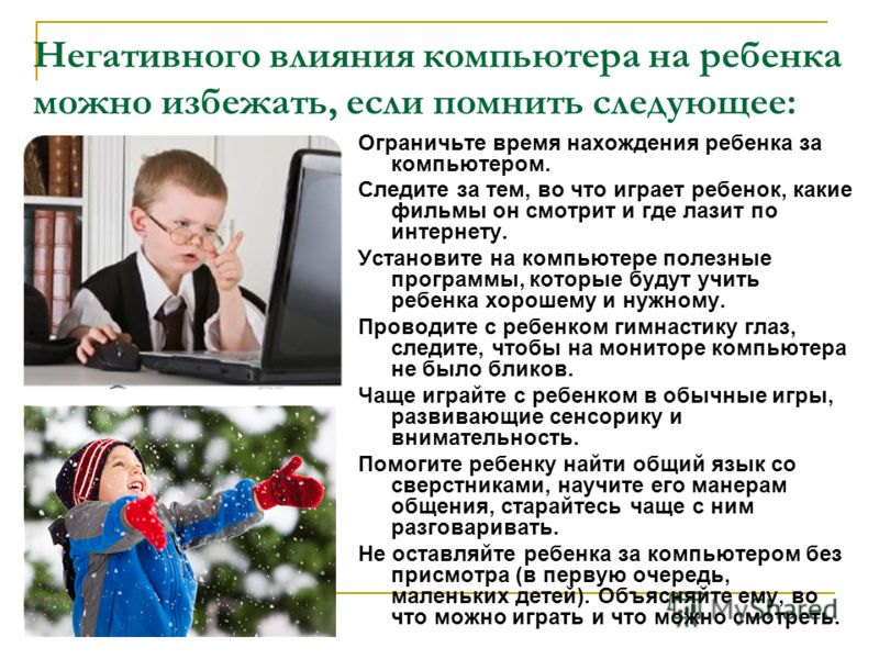 Презентации по русскому языку 7 класс