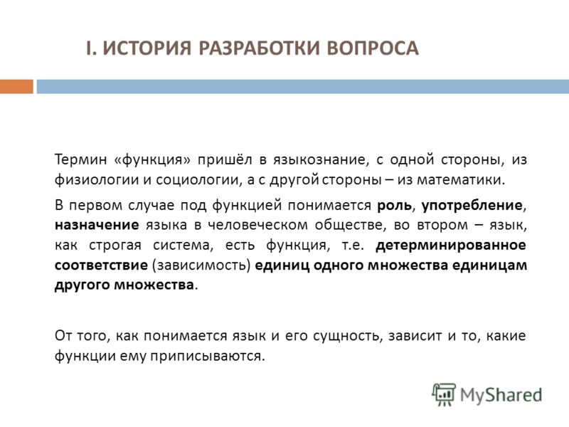 Якобсон Лингвистика И Поэтика Якобсон Лингвистика И Поэтика