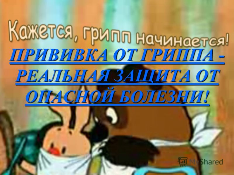 Курсы массажа, цены на обучение массажу в Красные пятна на теле - m