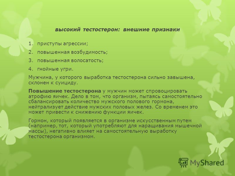 Как вылечить потенцию без лекарств как вылечить потенцию без лекарств