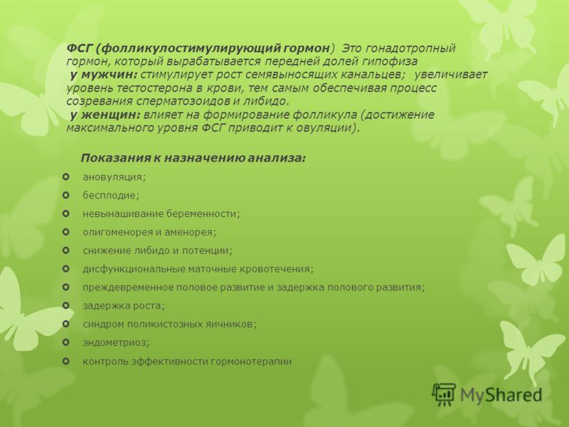 прогестерон увеличивает грудь прогестерон увеличивает грудь
