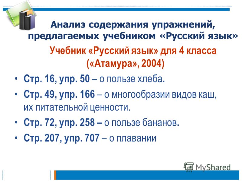 Решебник по Физике 7-9 Класс Лукашик Сборник Задач 2014