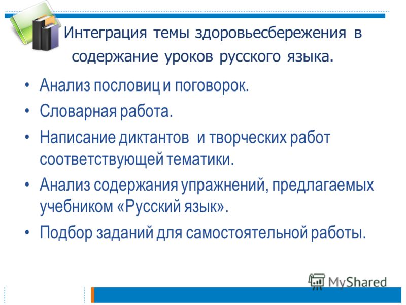 Если болит с левой стороны в области сердца
