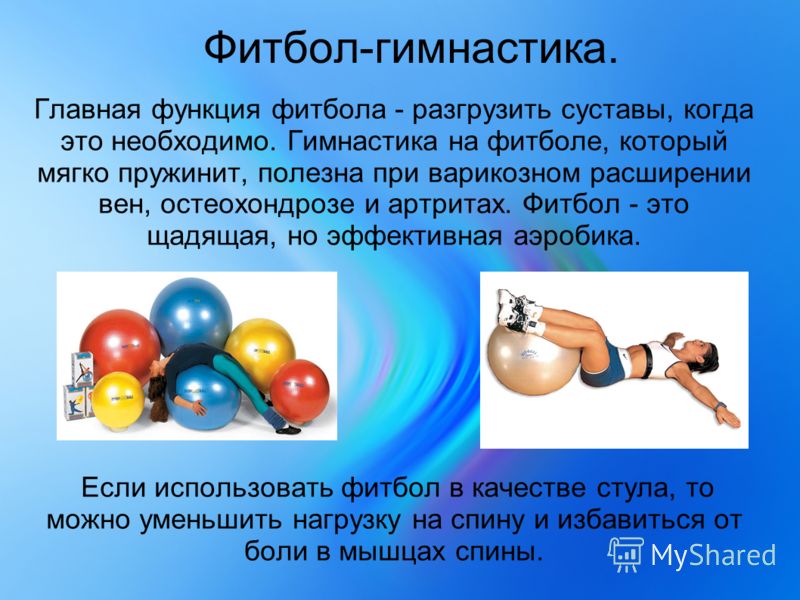 Бубновский упражнения при остеохондрозе шейного отдела Бубновский упражнения при остеохондрозе шейного отдела