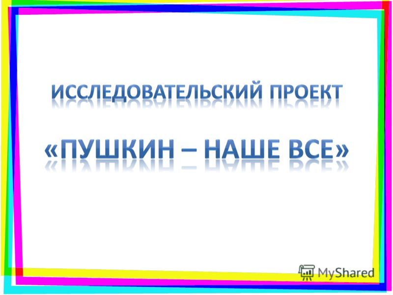 портреты детских художников иллюстраторов