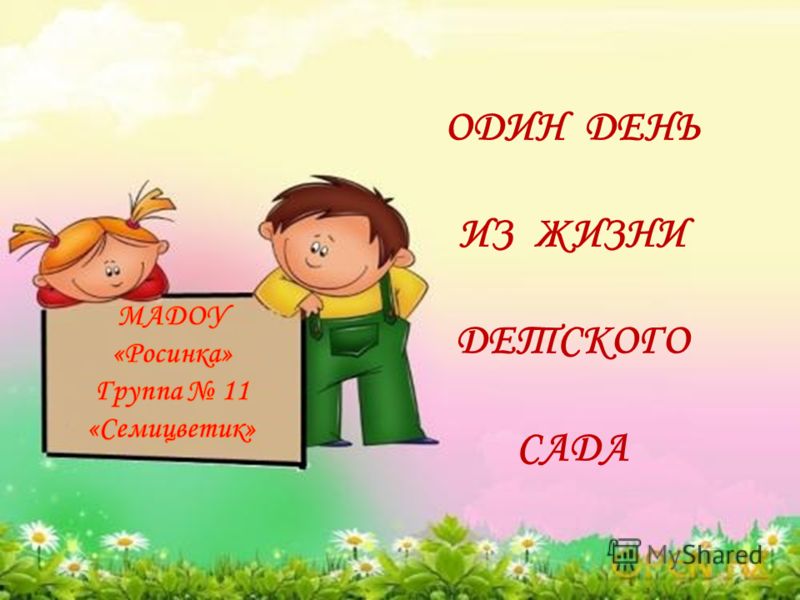 что кушать на завтрак чтобы похудеть что кушать на завтрак чтобы похудеть
