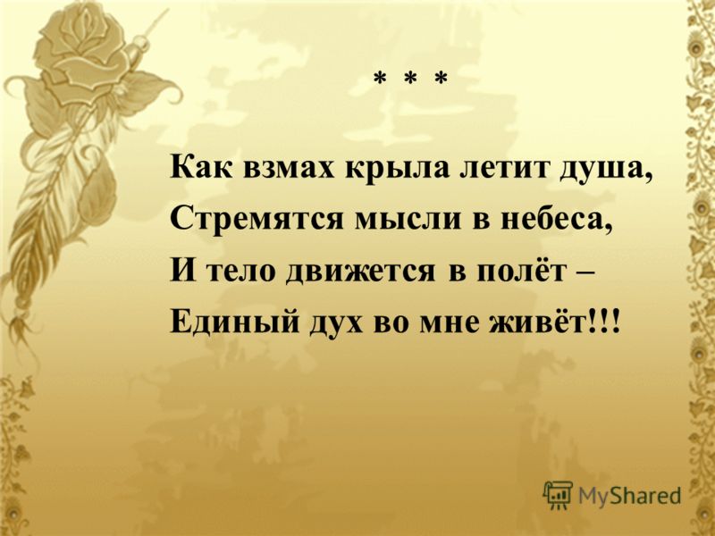 Жизнь подарила мне облака Жизнь подарила мне облака