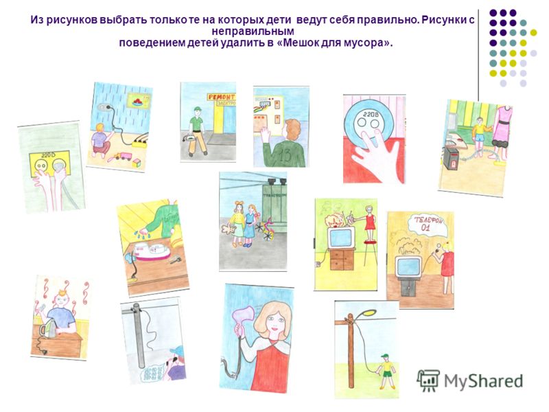 Презентация на тему: Электробезопасность Одно Презентация на тему: Электробезопасность Одно