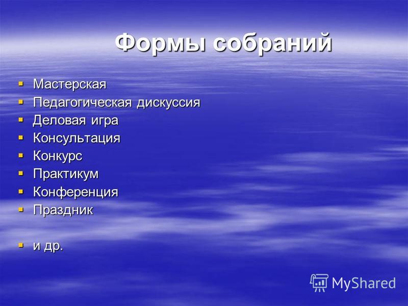 Конкурс учебных классов информация Конкурс учебных классов информация