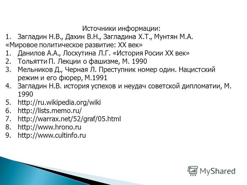 богоявленская слобода