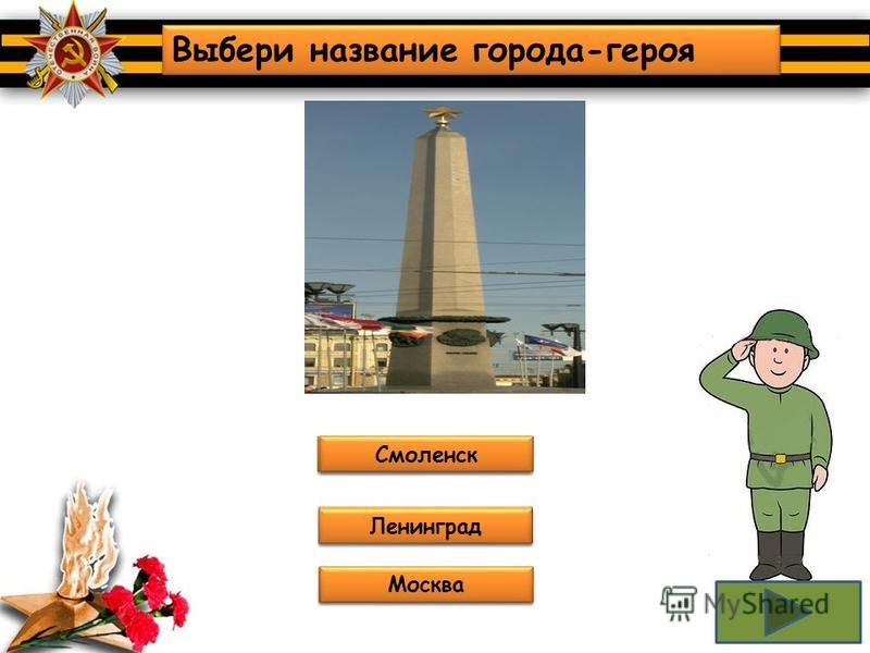 Конкурс гимн города Конкурс гимн города