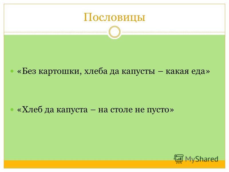 Черный и белый посадка Черный и белый посадка
