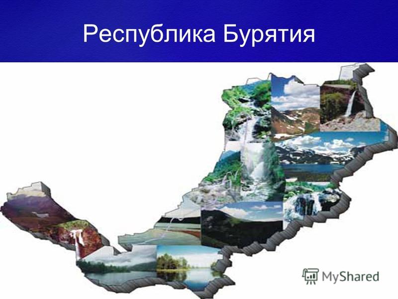 Флаг Республики Бурятия Фото Флаг Республики Бурятия Фото