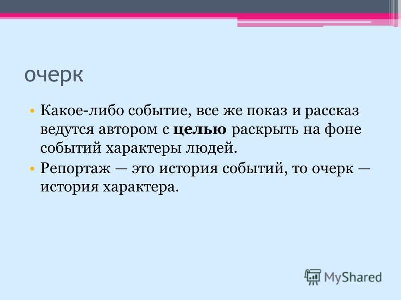 Конкурсы на юбилей. Игры на юбилей Как сделать цветок из ткани на платье своими руками?