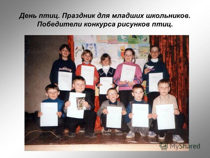 Победители конкурса поделок из природного материала Победители конкурса поделок из природного материала