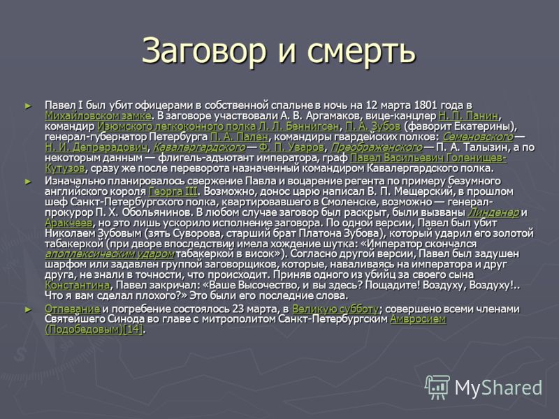 Настоящие заговоры на деньги Настоящие заговоры на деньги