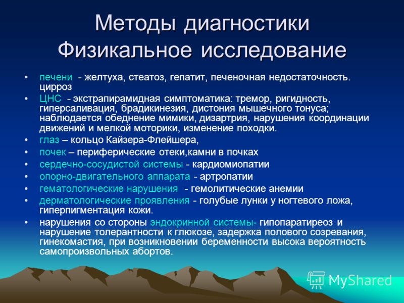 Как снять боль десен у беременных