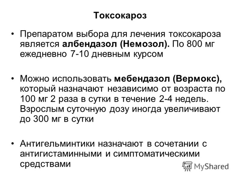 Гнойный панариций на ноге лечение