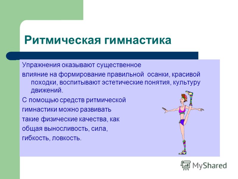 Лечение искривления позвоночника у грудничка