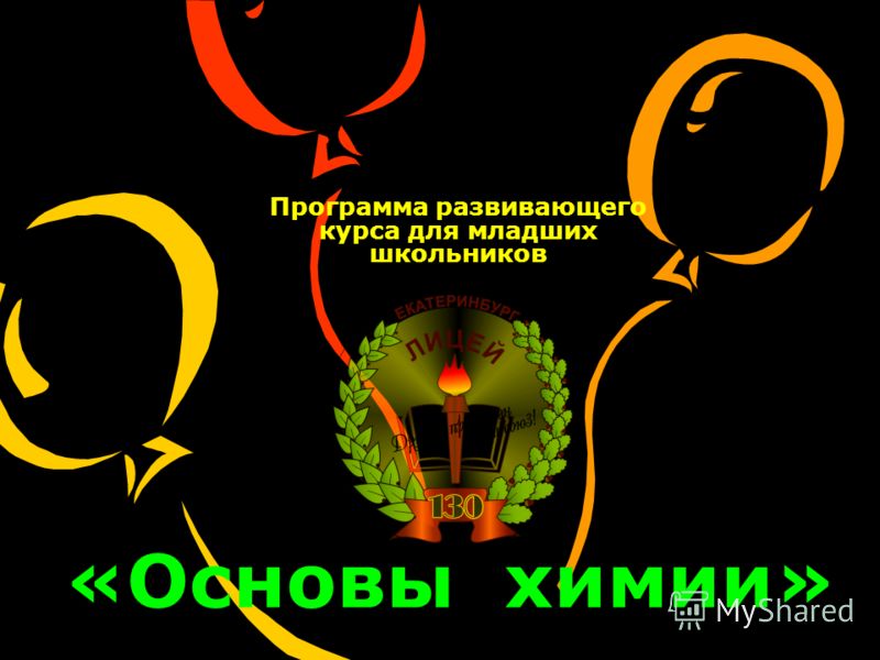 Литература 6 класс 2100