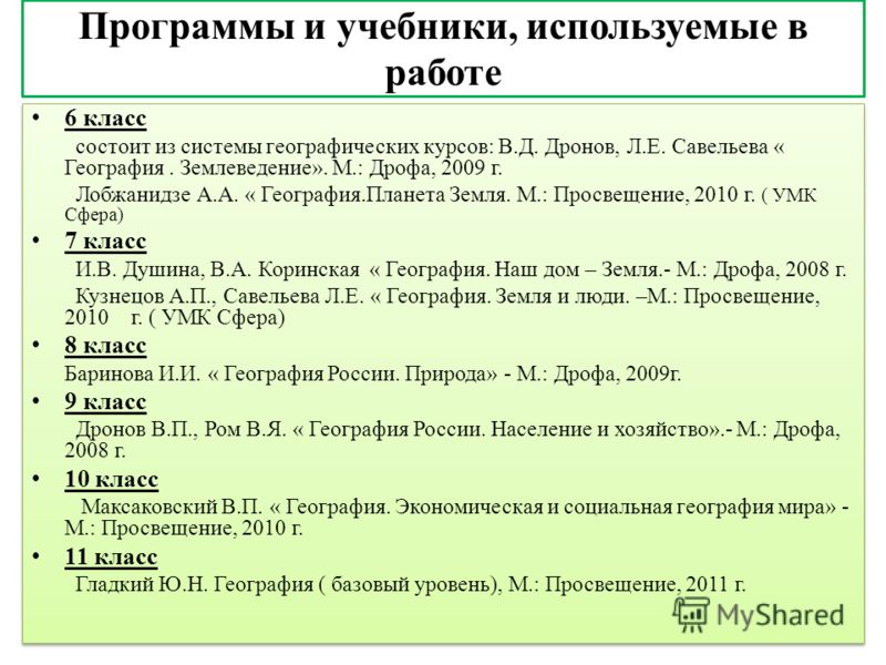 Решебник по русскому языку 4 Кл Моро