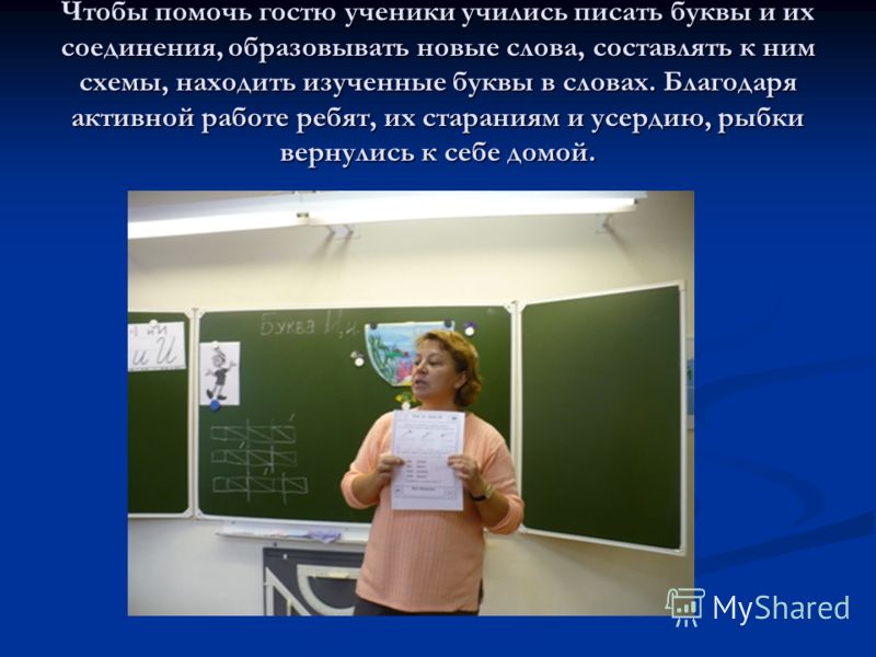 Презентации к урокам немецкого языка 11 класс