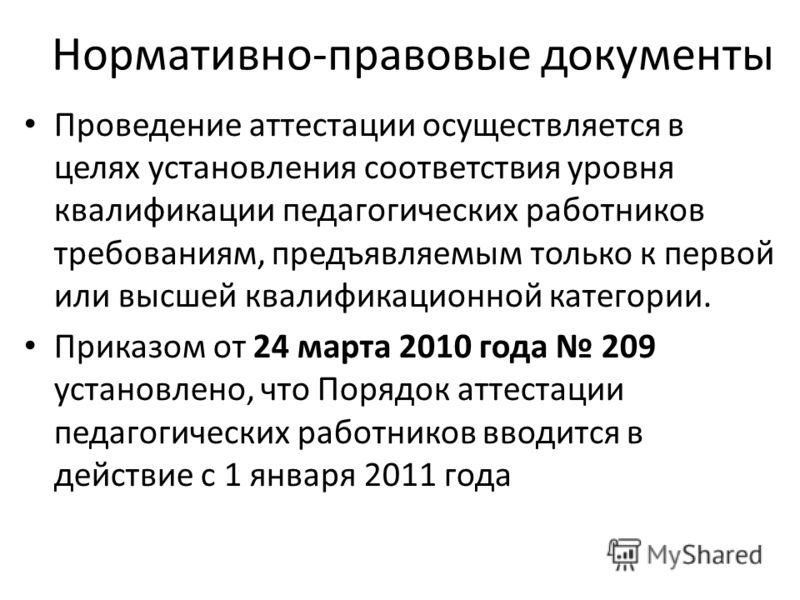 Гдз по русскому языку 2 Класс Иванов Евдокимова Кузнецова 2 Часть 2014