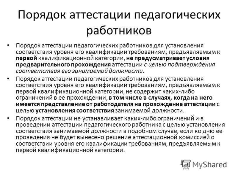 оплата госпошлины в загс образец