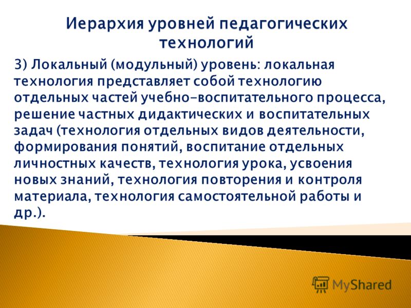 Перечень объектов машин механизмов оборудования