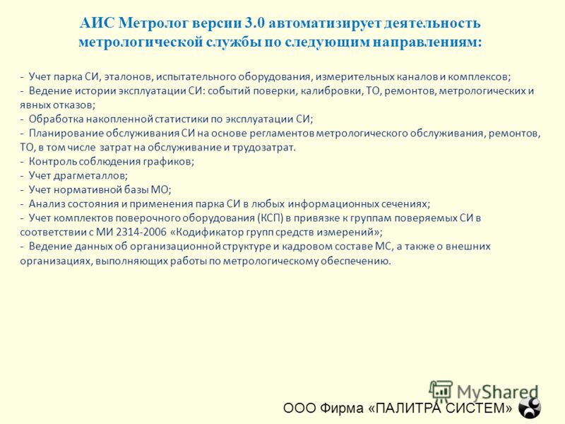 методы контроля резьб