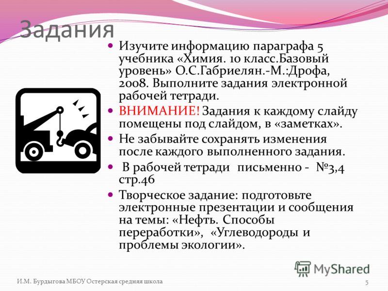 Программа по литературе 9 класс курдюмова