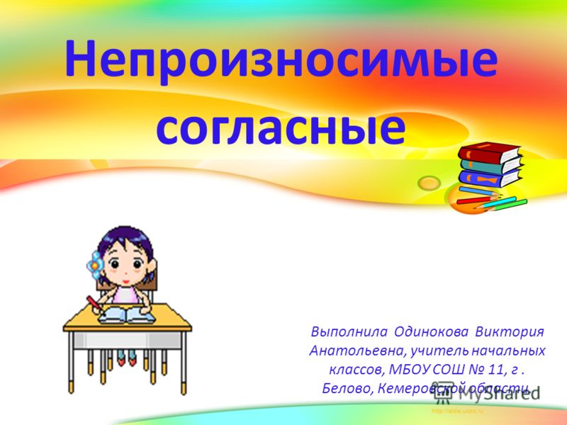 Тематическое планирование по математике 4 класс моро школа россии