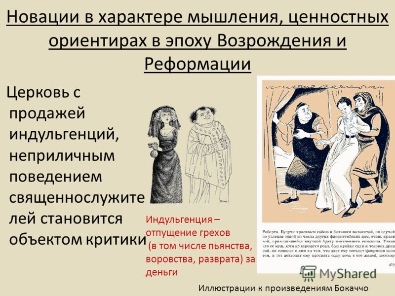 Поделки Садовые поделки с фото инструкцией Подарки к Новому 2018 году