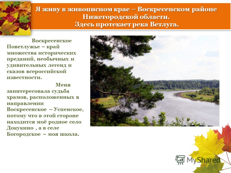 Читать немецкую сказку