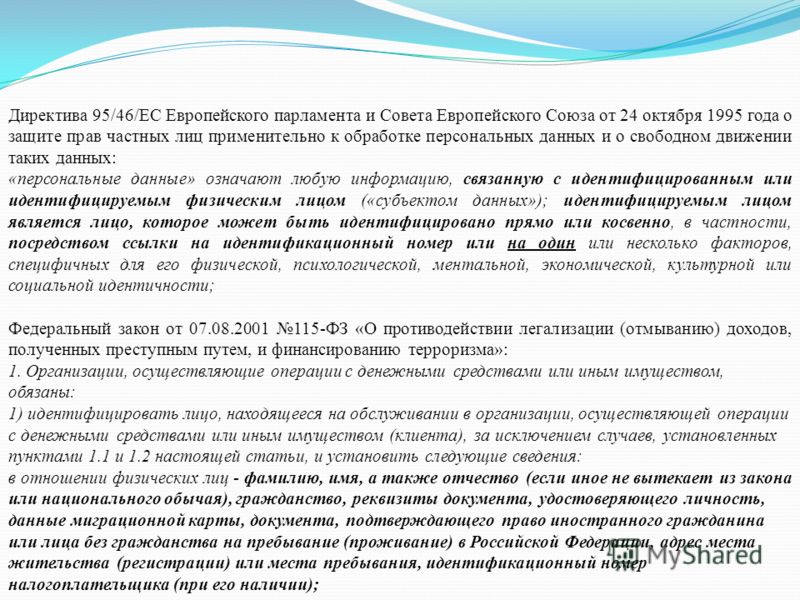 О соблюдении гражданином ограничений связанных О соблюдении гражданином ограничений связанных