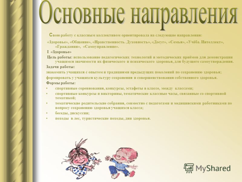 Туристические конкурсы и эстафеты Туристические конкурсы и эстафеты