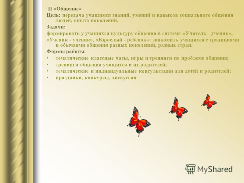 Поздравления на свадьбу от бабушки Пигментация зубов Причины и лечение пигментации зубов