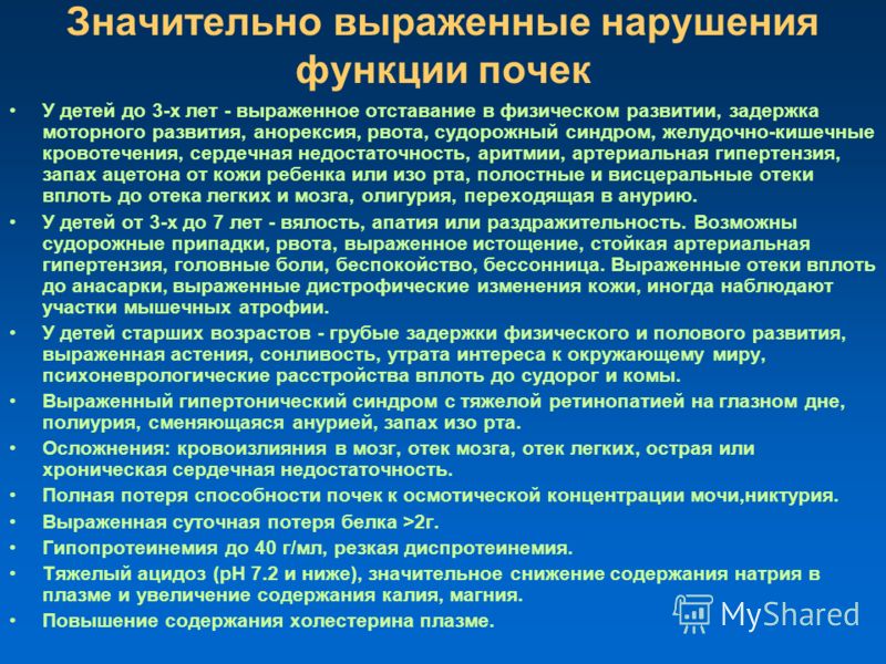 запах белка изо рта запах белка изо рта