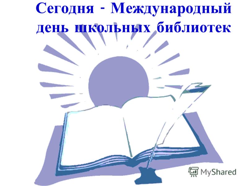 День с валентина поздравление