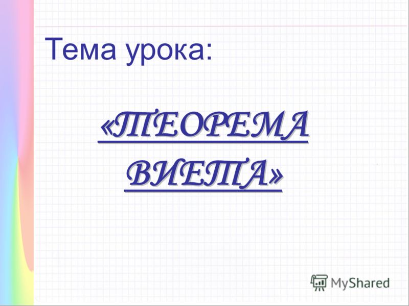 Развернутое перспективное планирование по программе детство физкультура