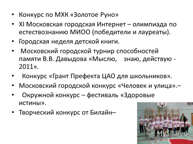 Международный фестиваль таланты россии конкурсы Международный фестиваль таланты россии конкурсы