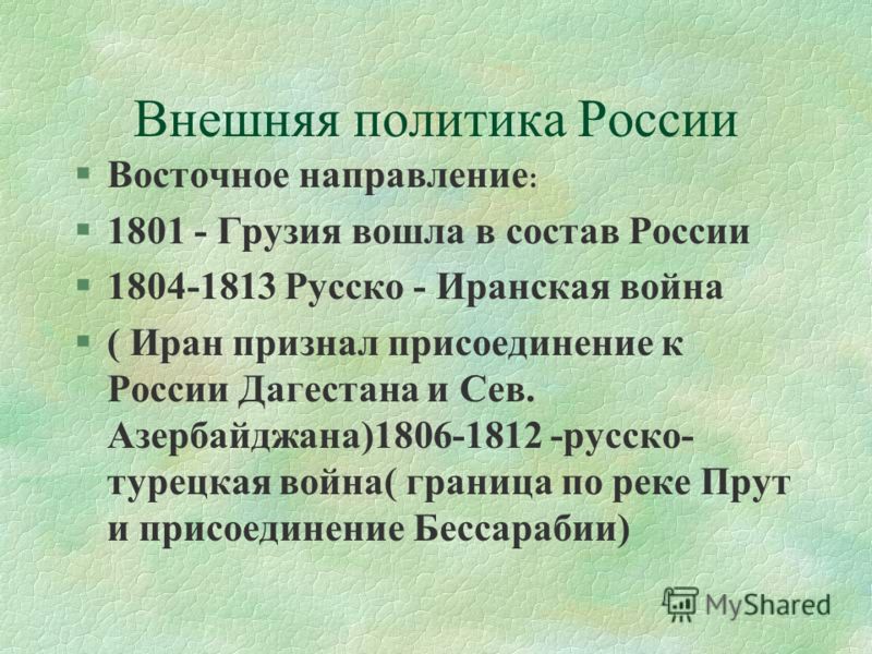 Схема государственного устройства франции фото 127