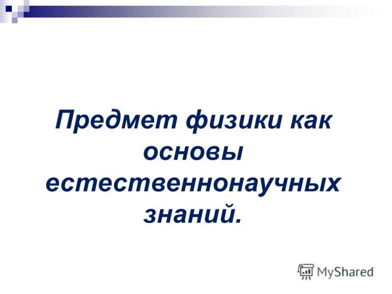 Трофимова Сборник Задач С Решениями Бесплатно Без Регистрации