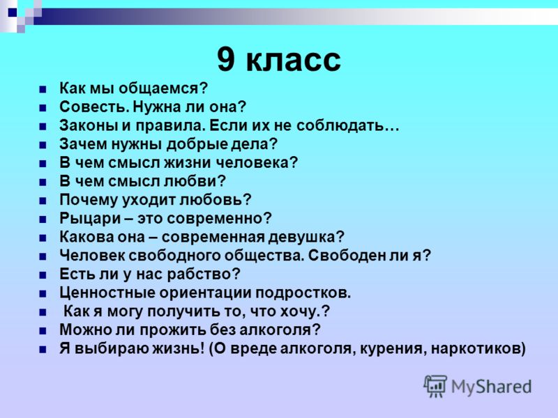Ко Дню юриста женщине в стихах Ко Дню юриста женщине в стихах